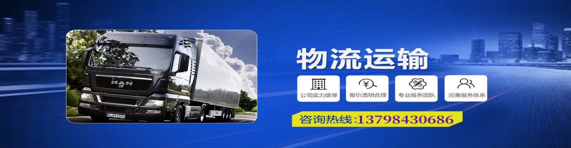 新沂市到香港物流公司,新沂市到台湾快递公司，新沂市澳门货运公司